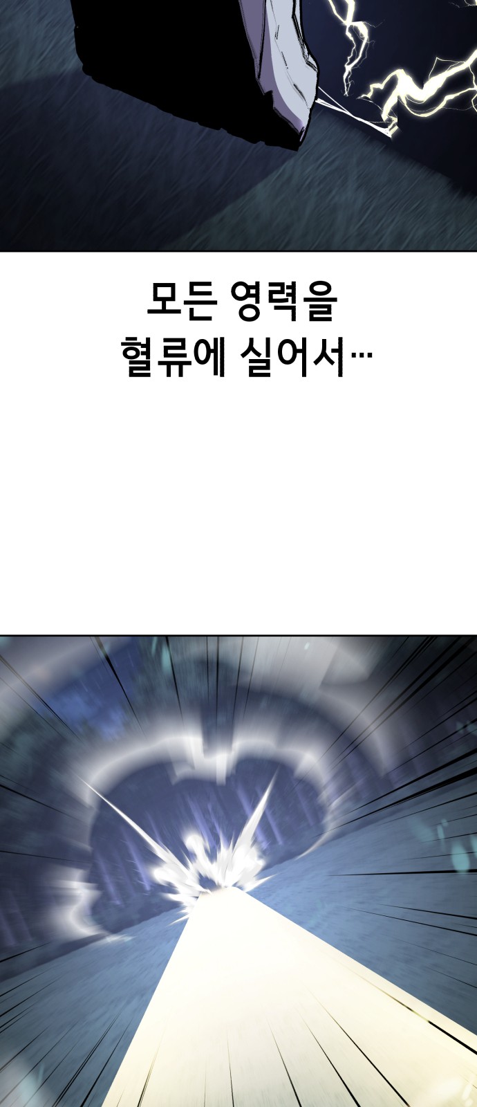 122 페이지