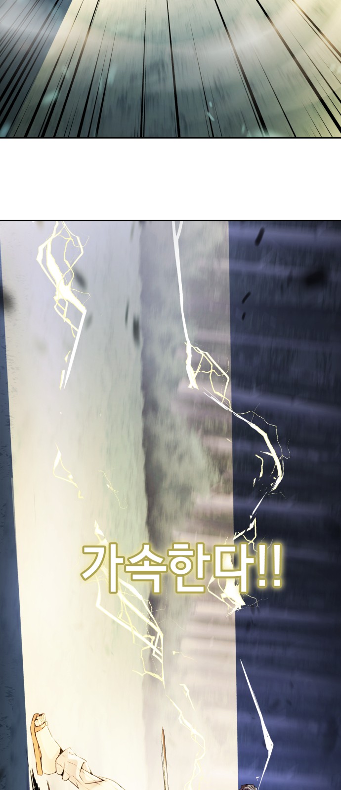 123 페이지
