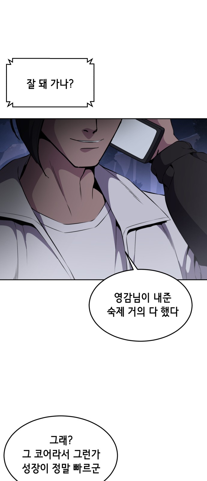 3 페이지