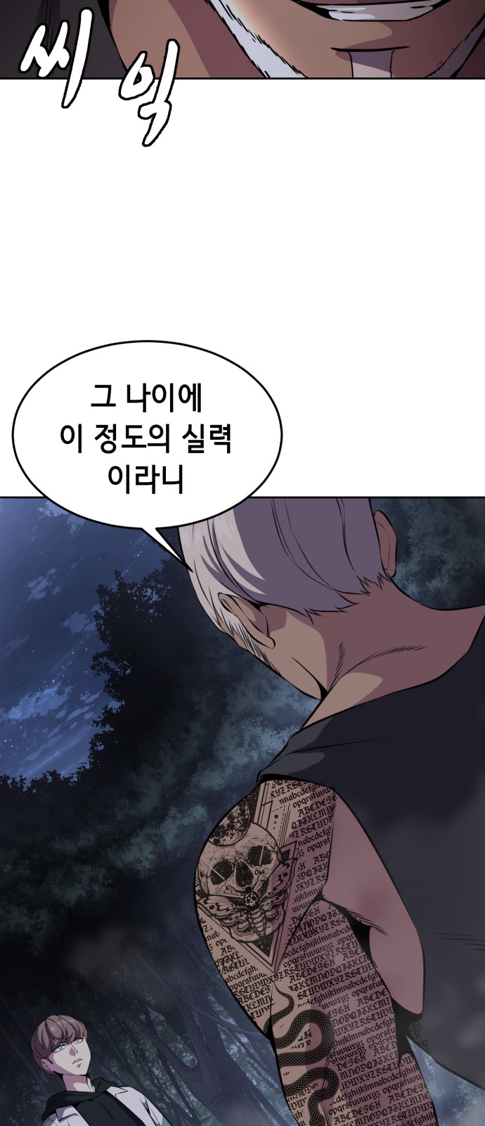36 페이지