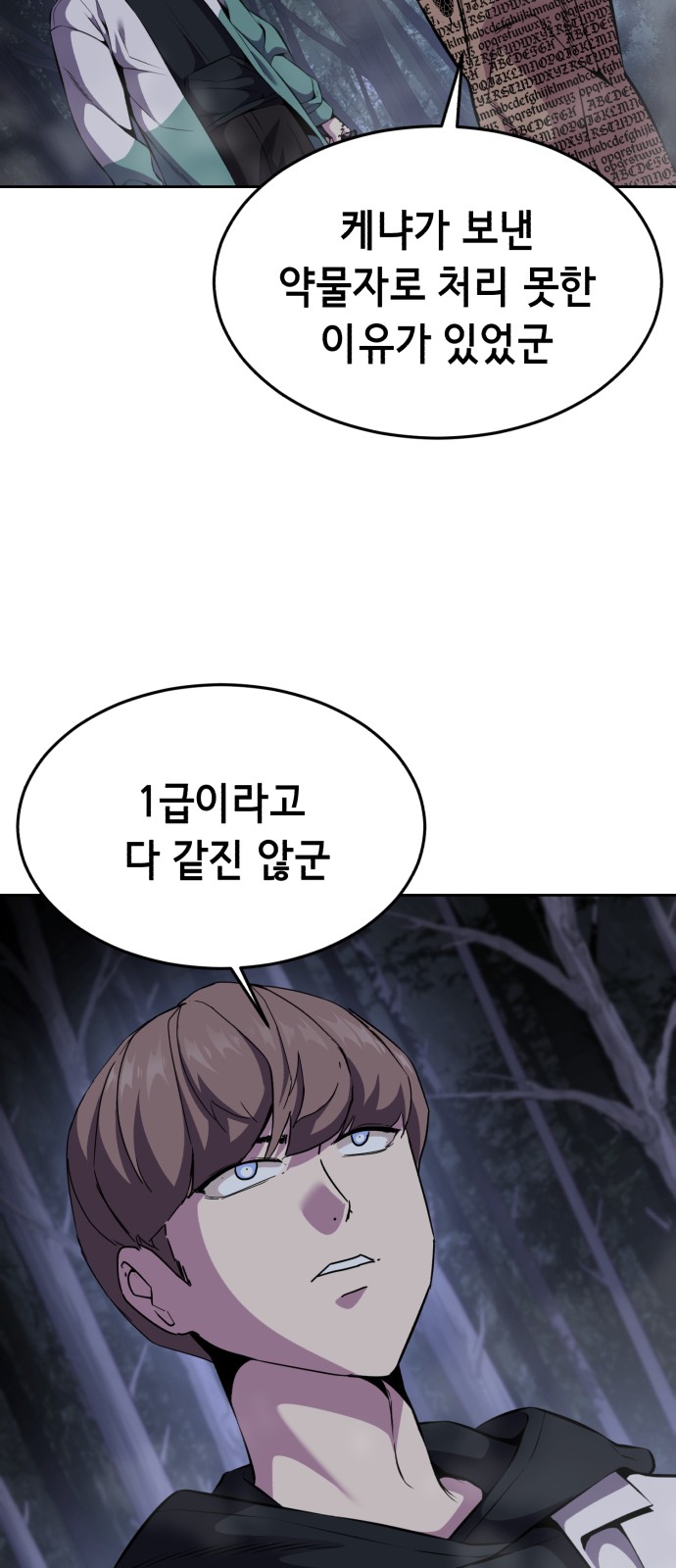 37 페이지