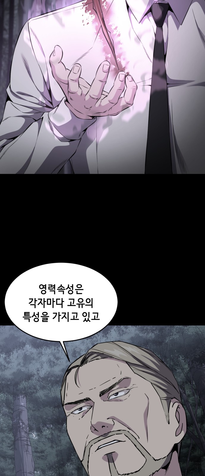 45 페이지