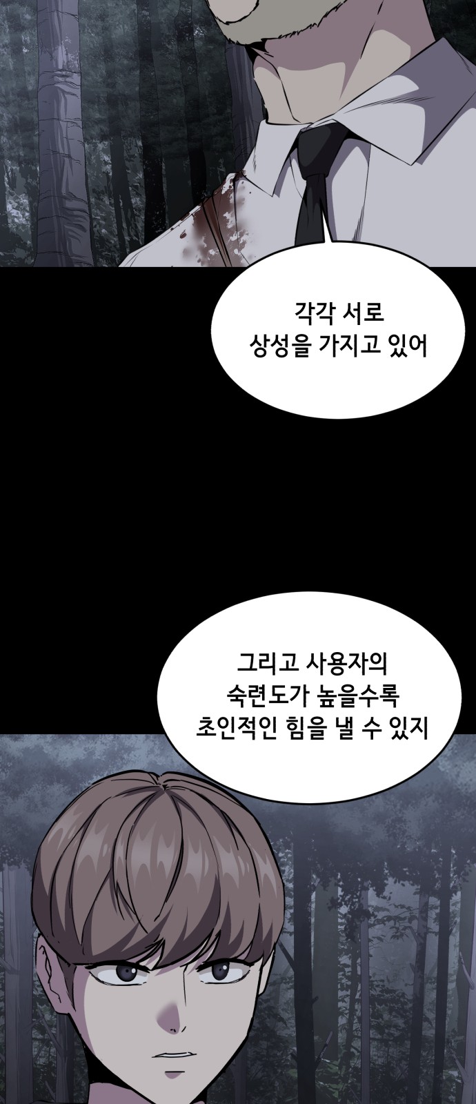 46 페이지