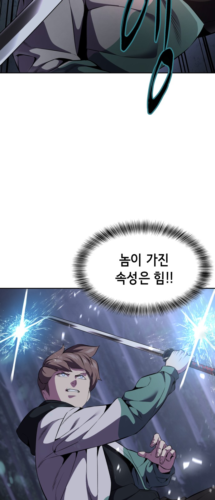 63 페이지
