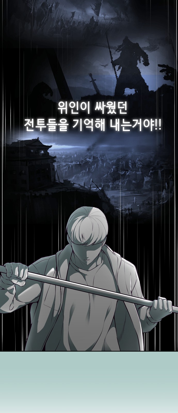 67 페이지