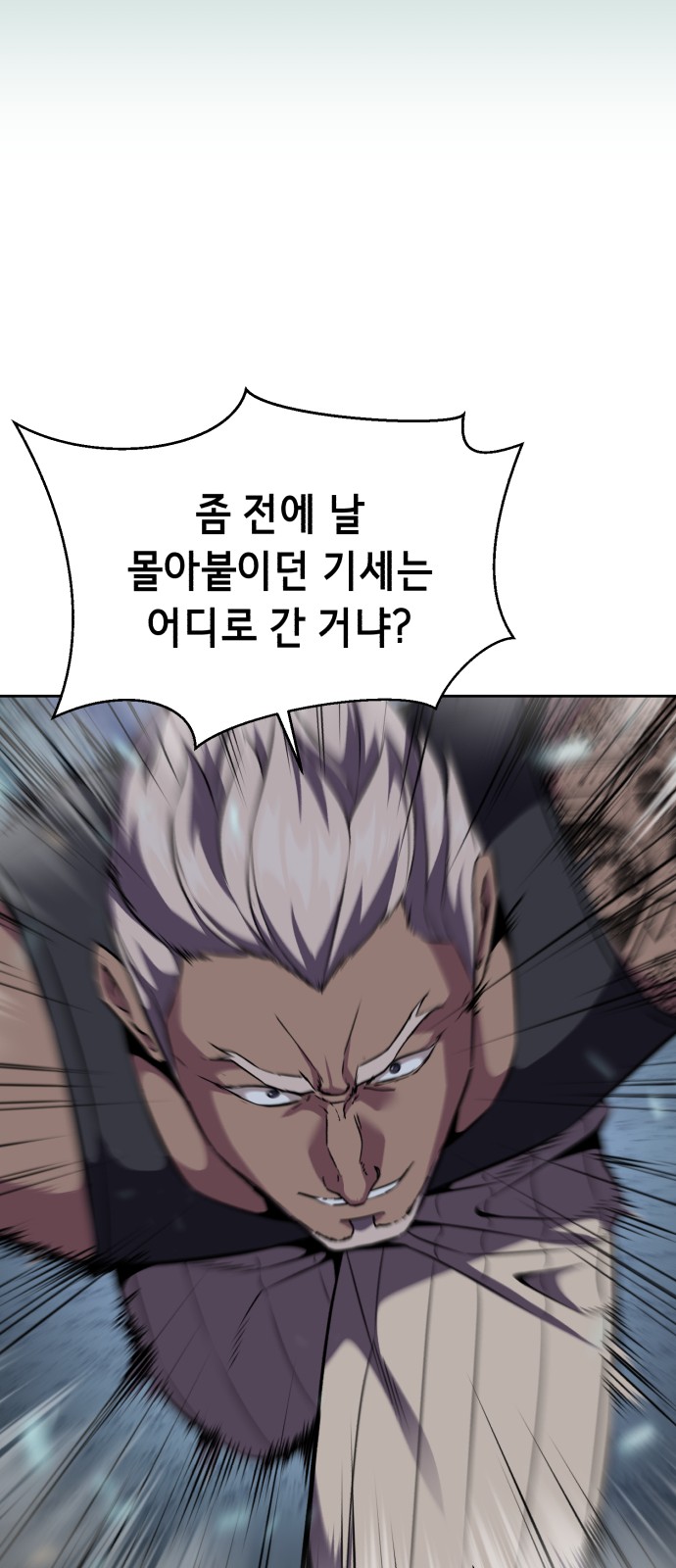 68 페이지