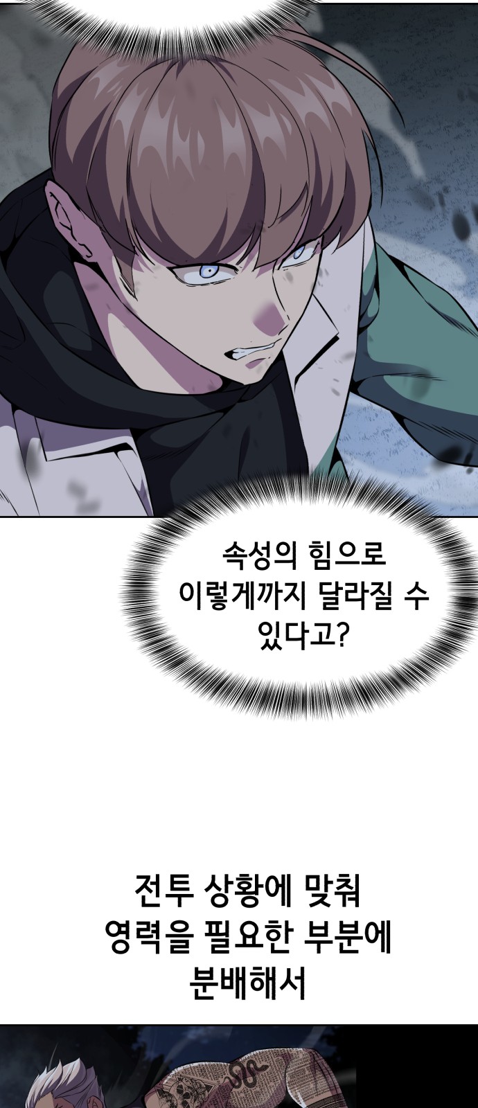 73 페이지