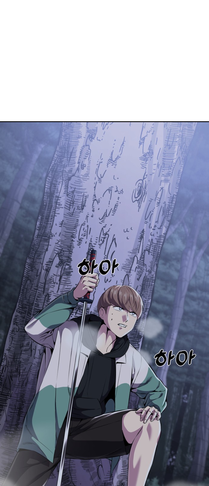 81 페이지