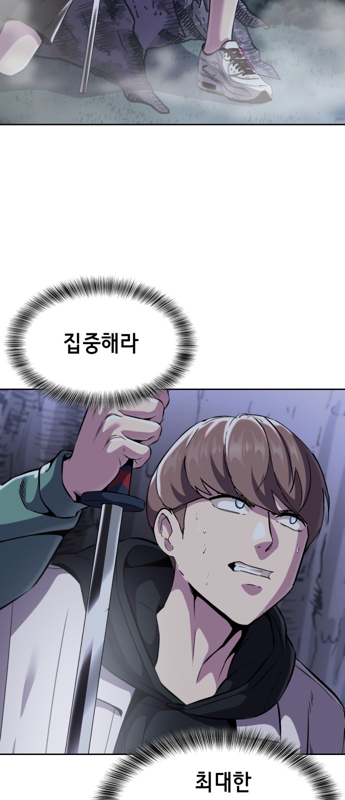82 페이지