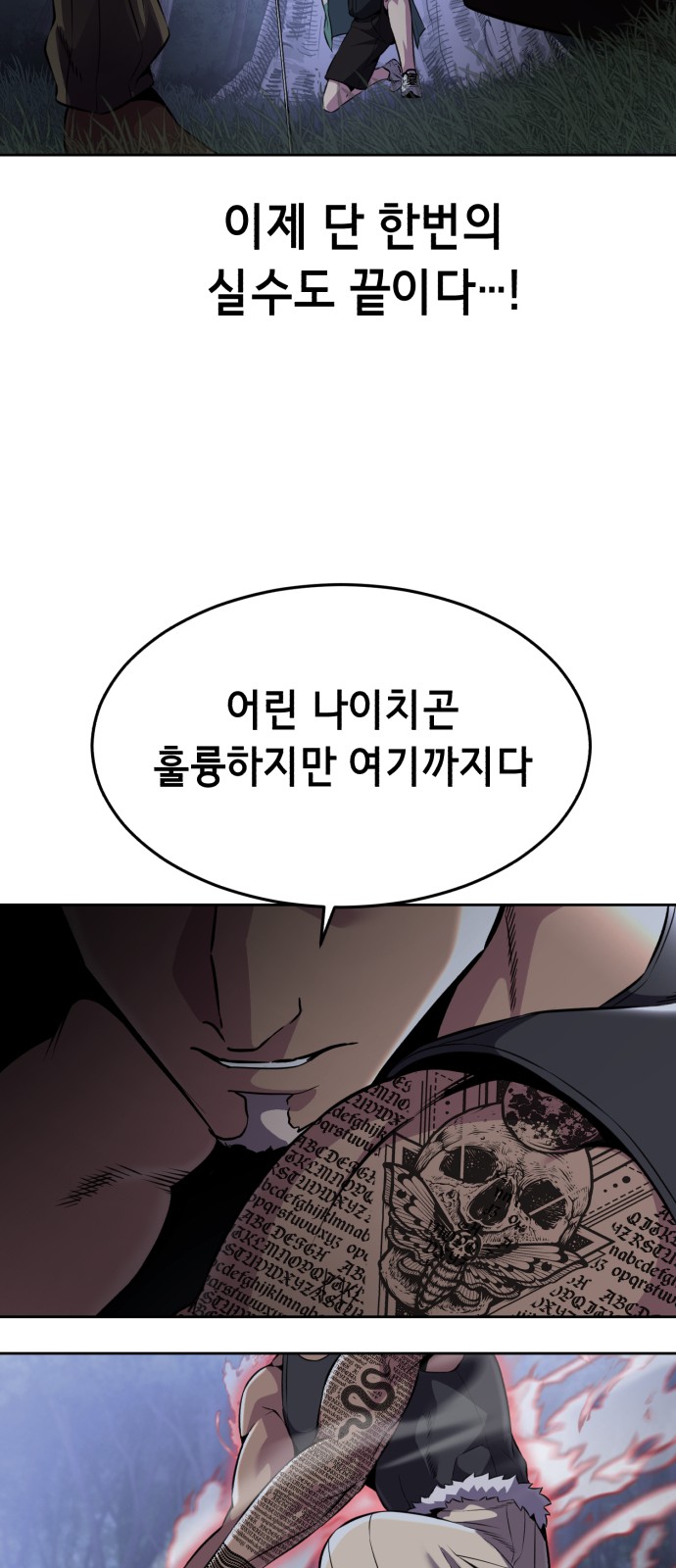 85 페이지