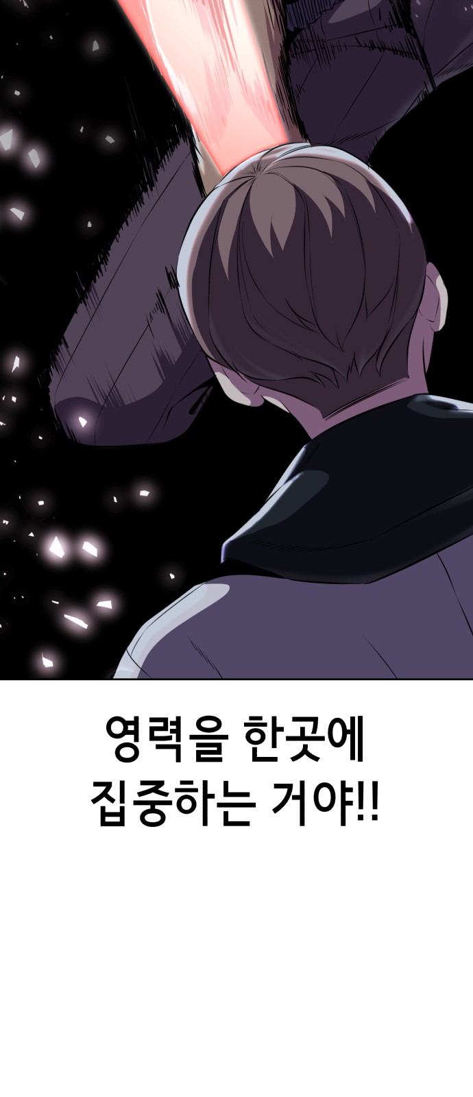 89 페이지