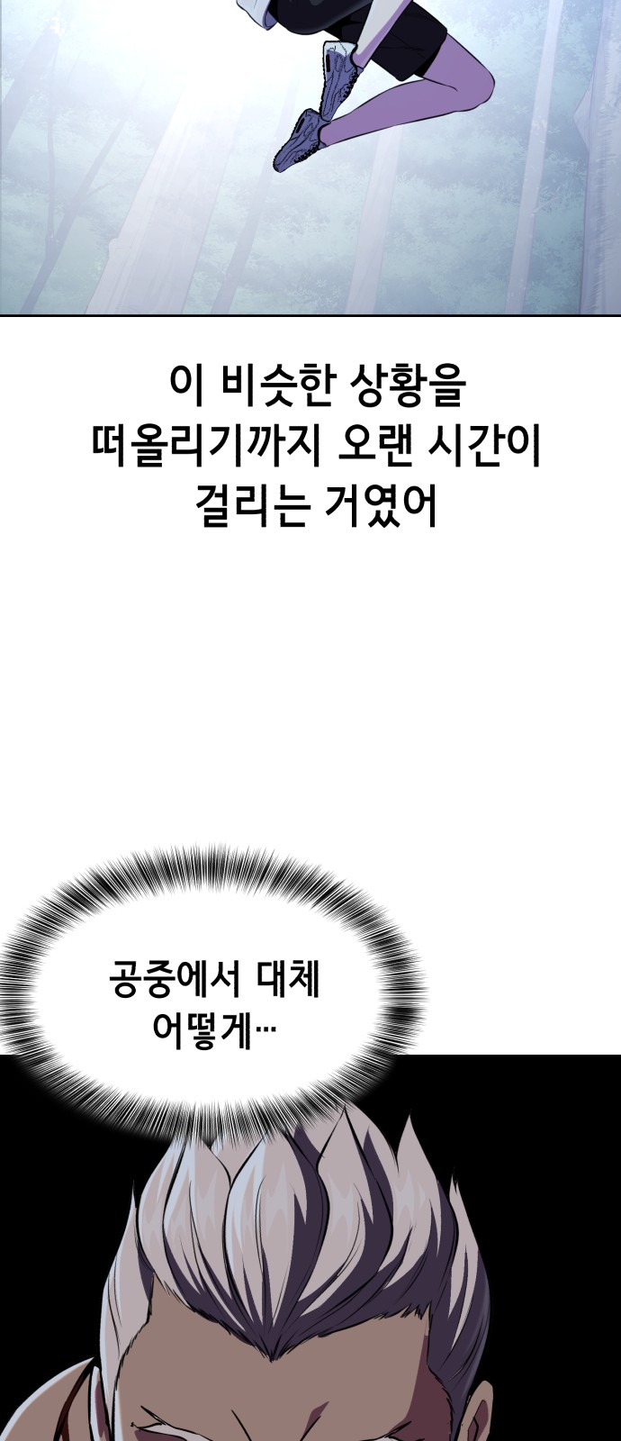 101 페이지