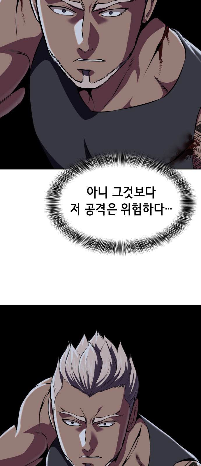 102 페이지