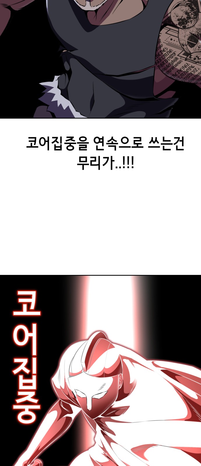 103 페이지