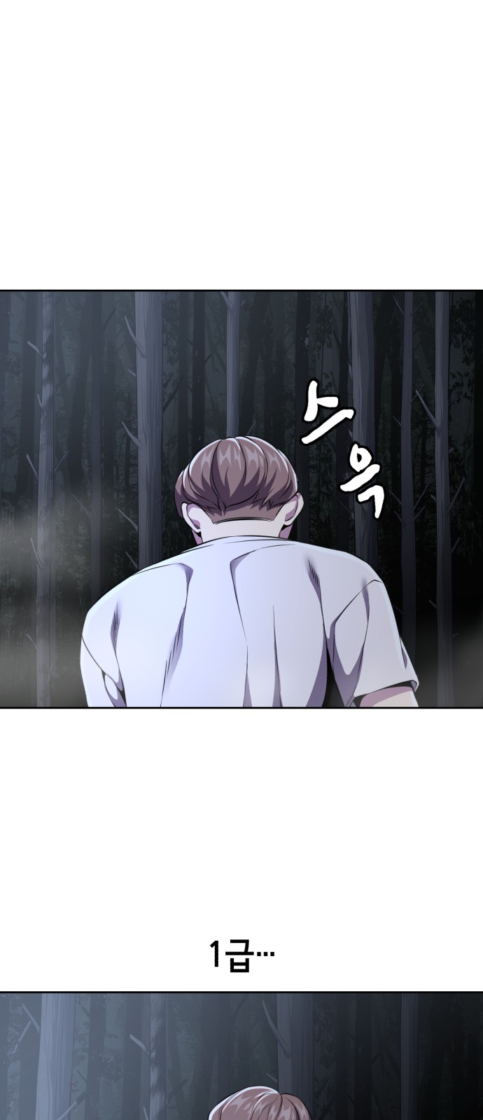 114 페이지