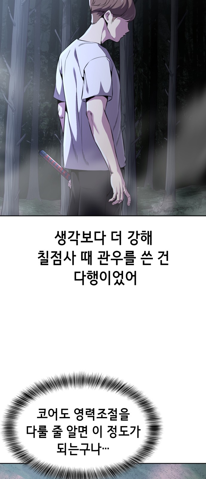 115 페이지