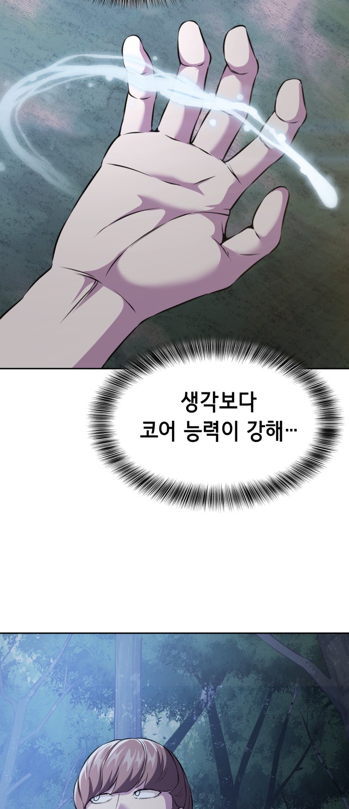 116 페이지