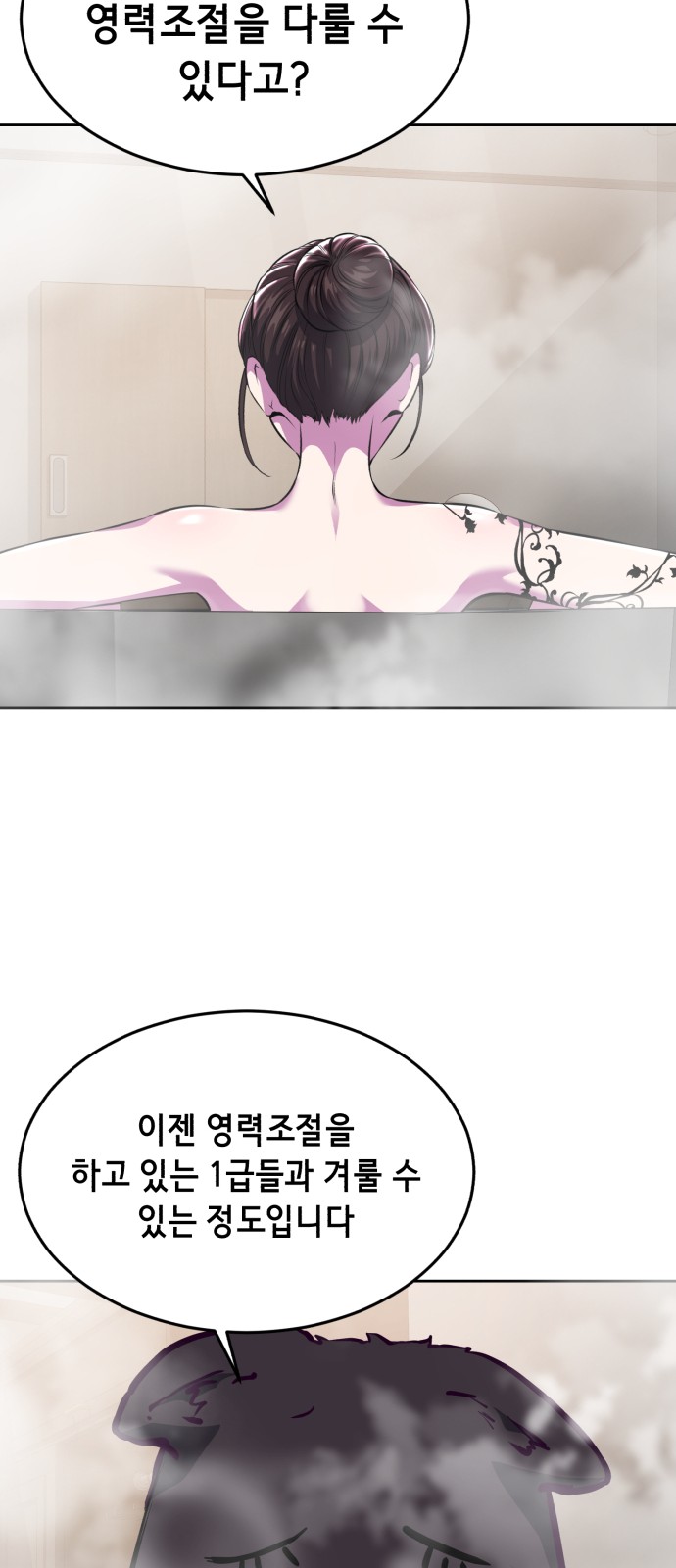 119 페이지