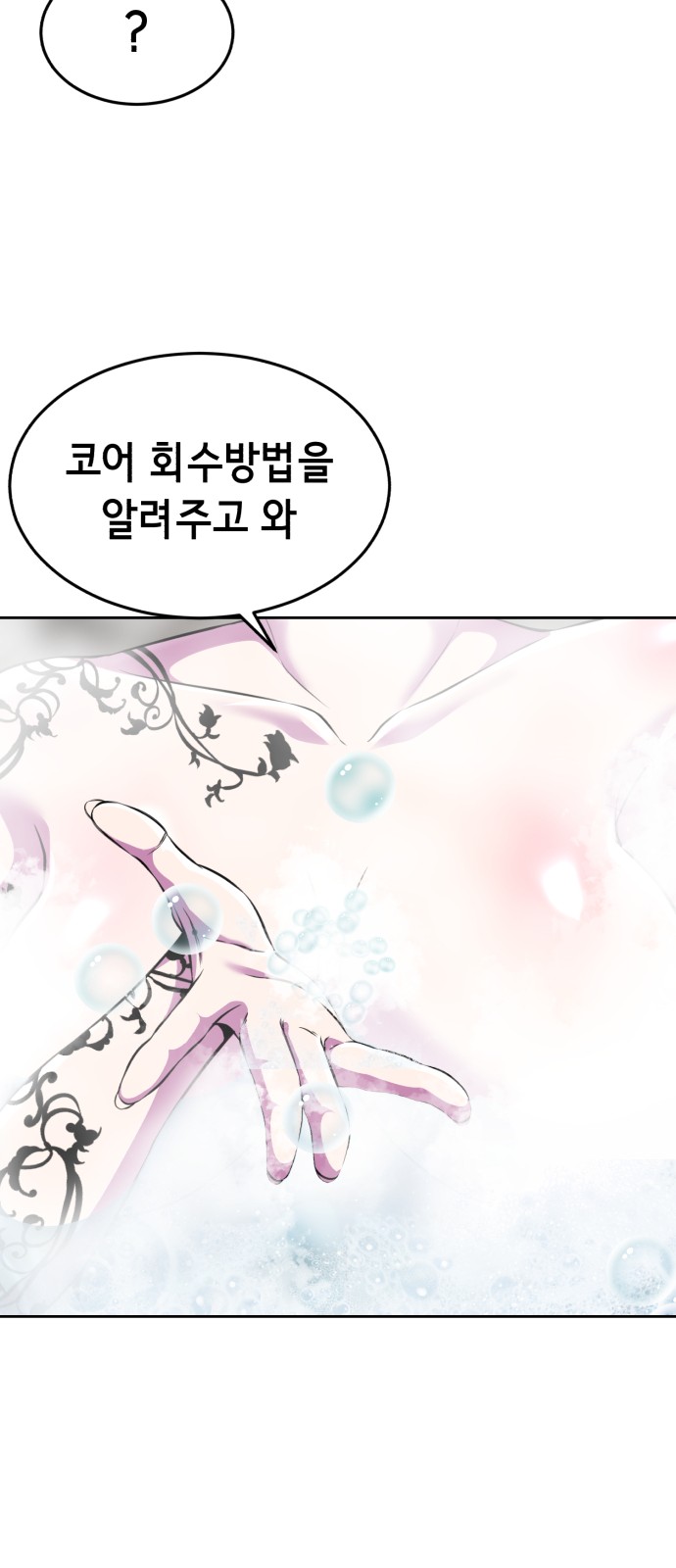 121 페이지