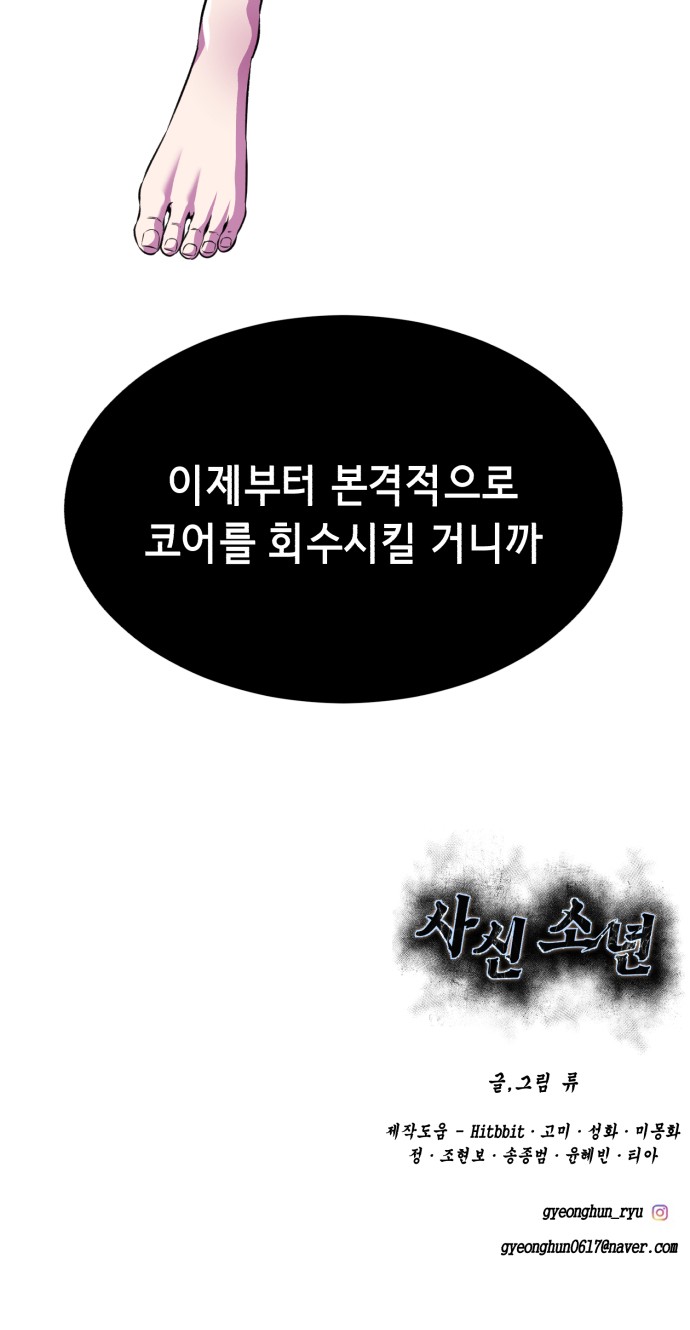 123 페이지