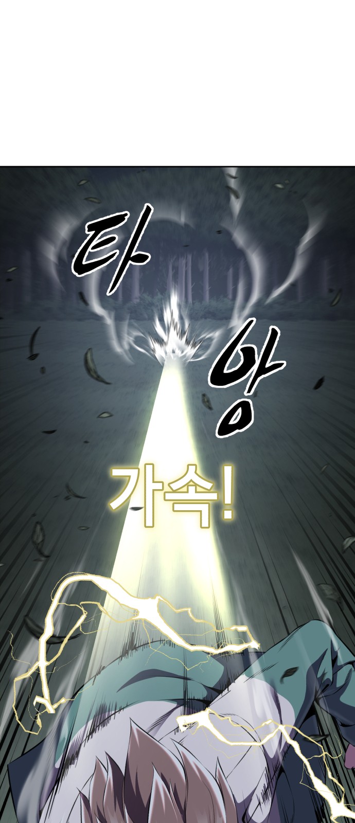 27 페이지