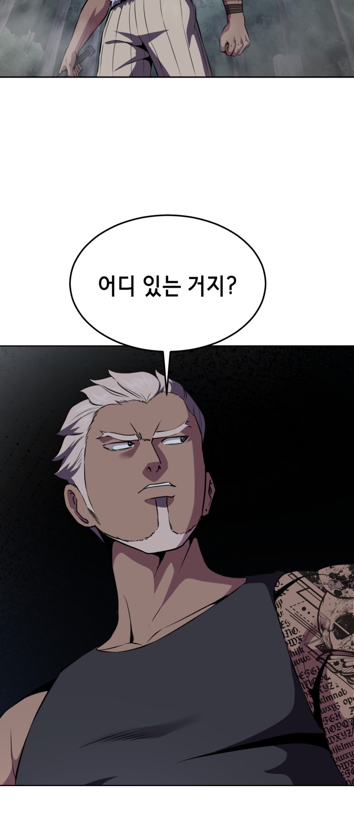 51 페이지