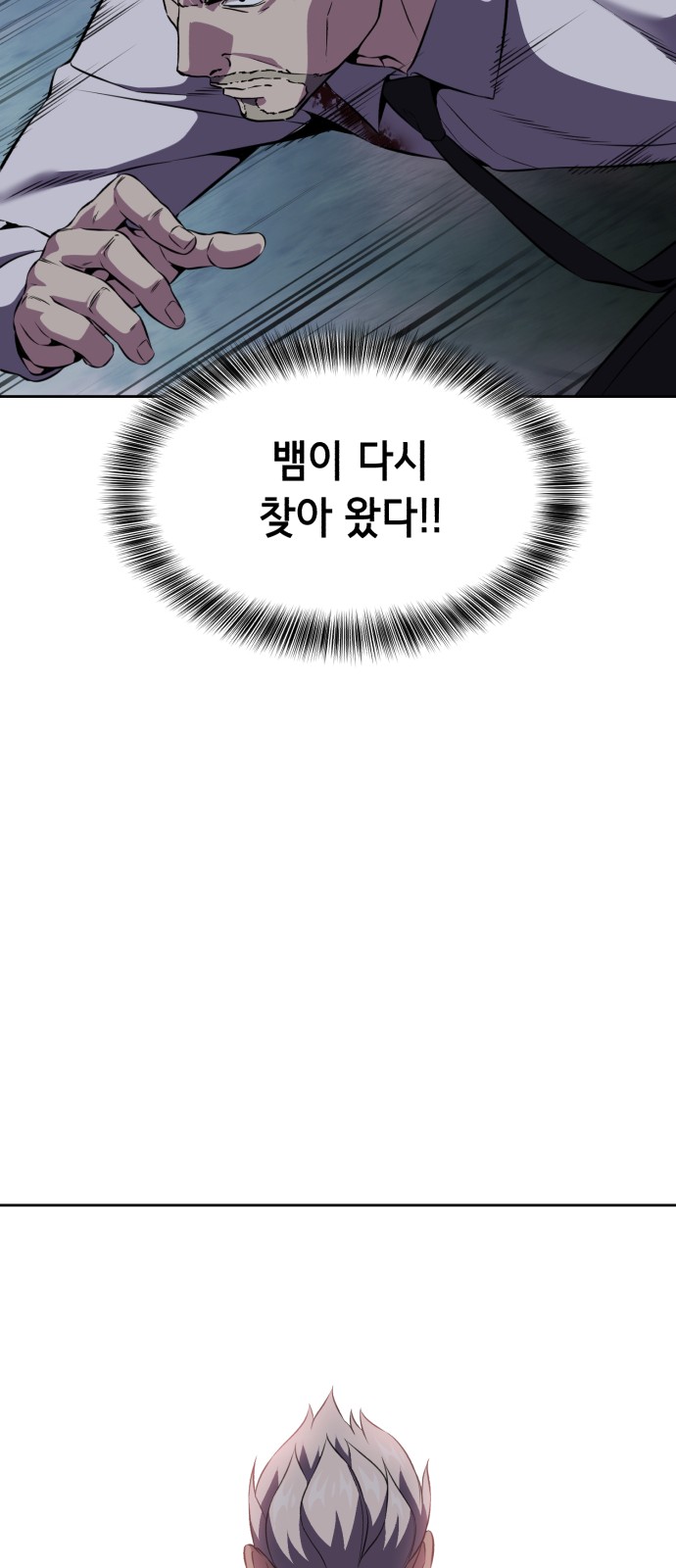 73 페이지