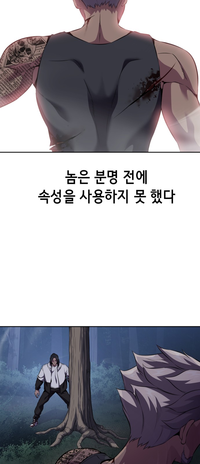 74 페이지