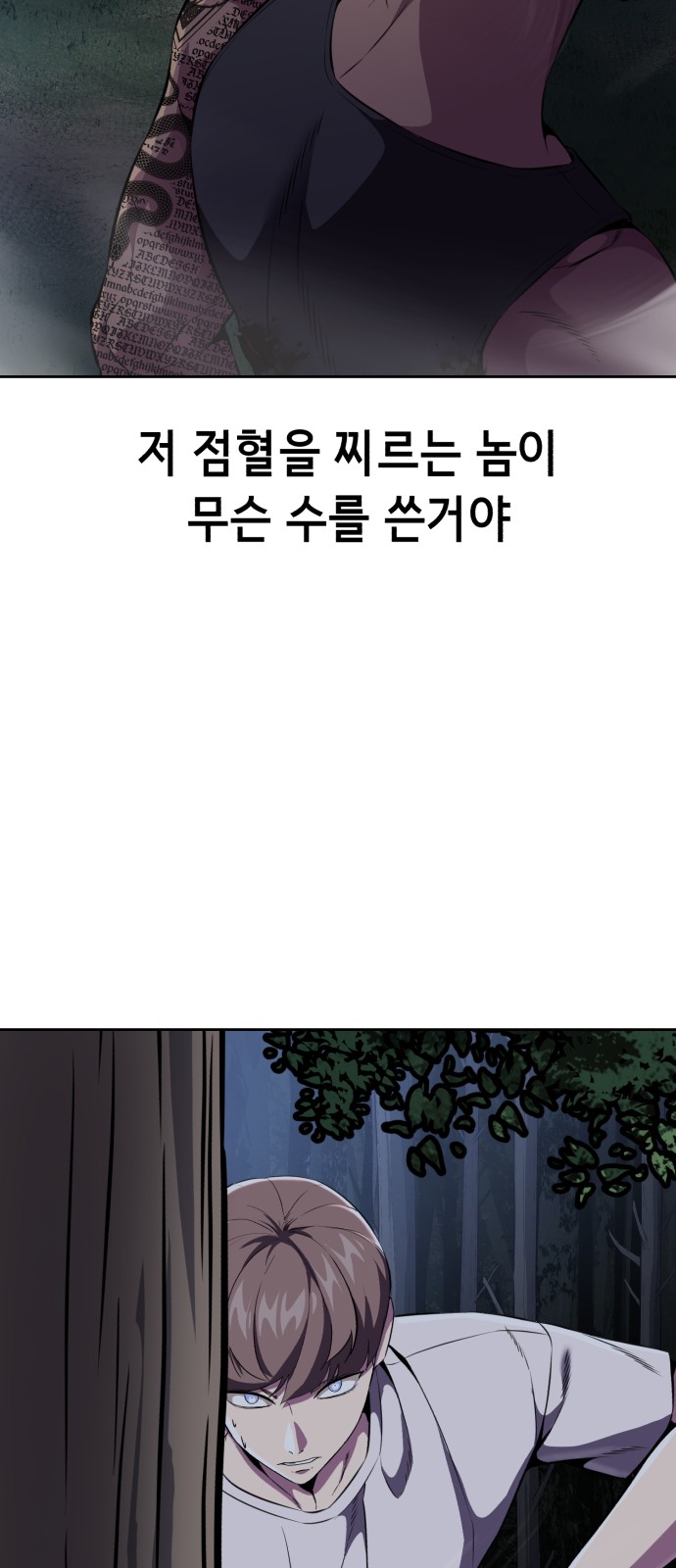 75 페이지