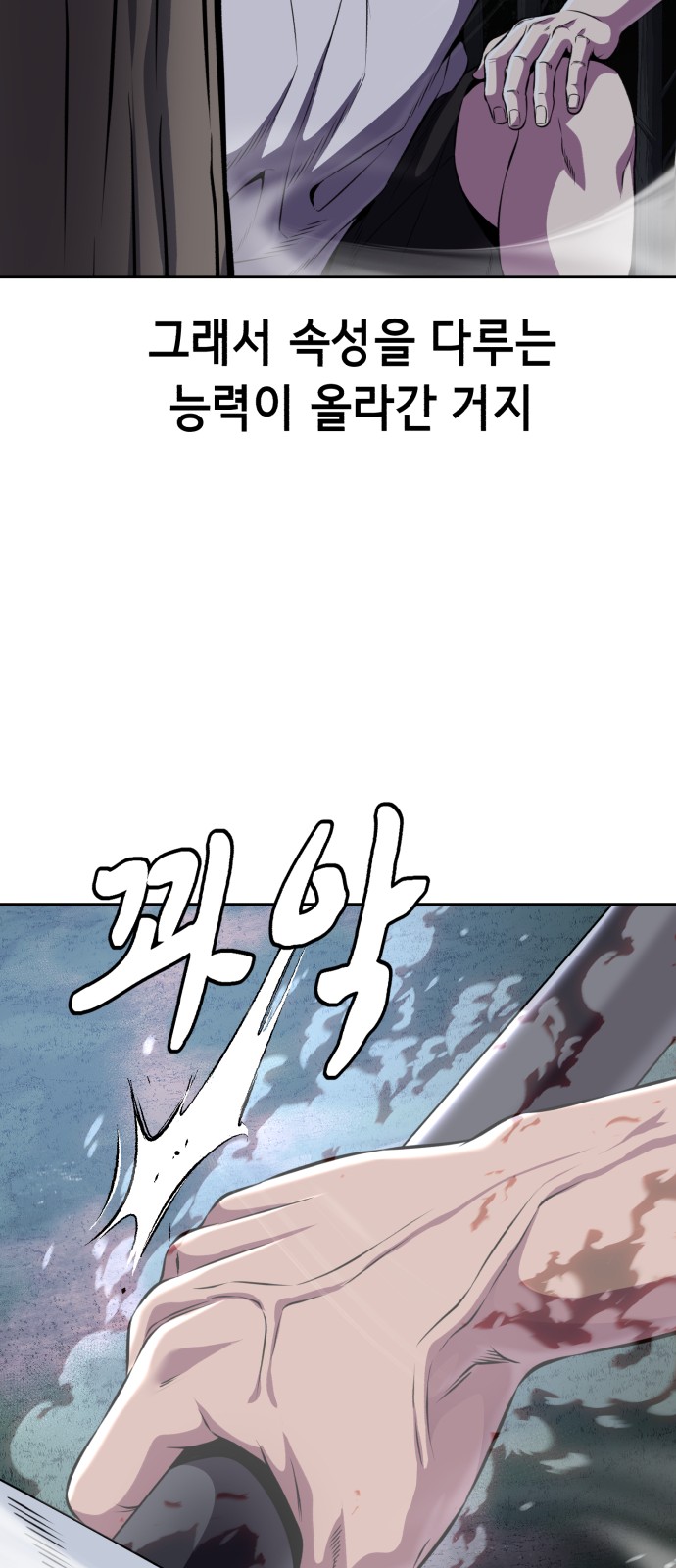 76 페이지