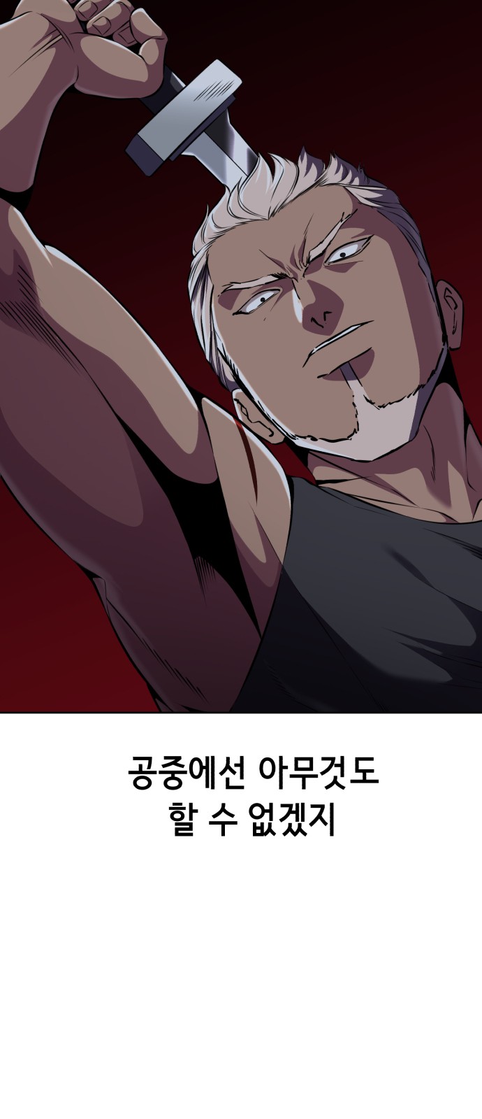 88 페이지