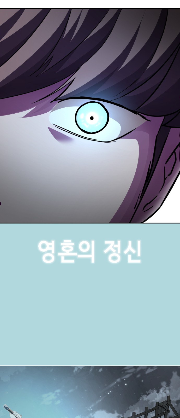 89 페이지