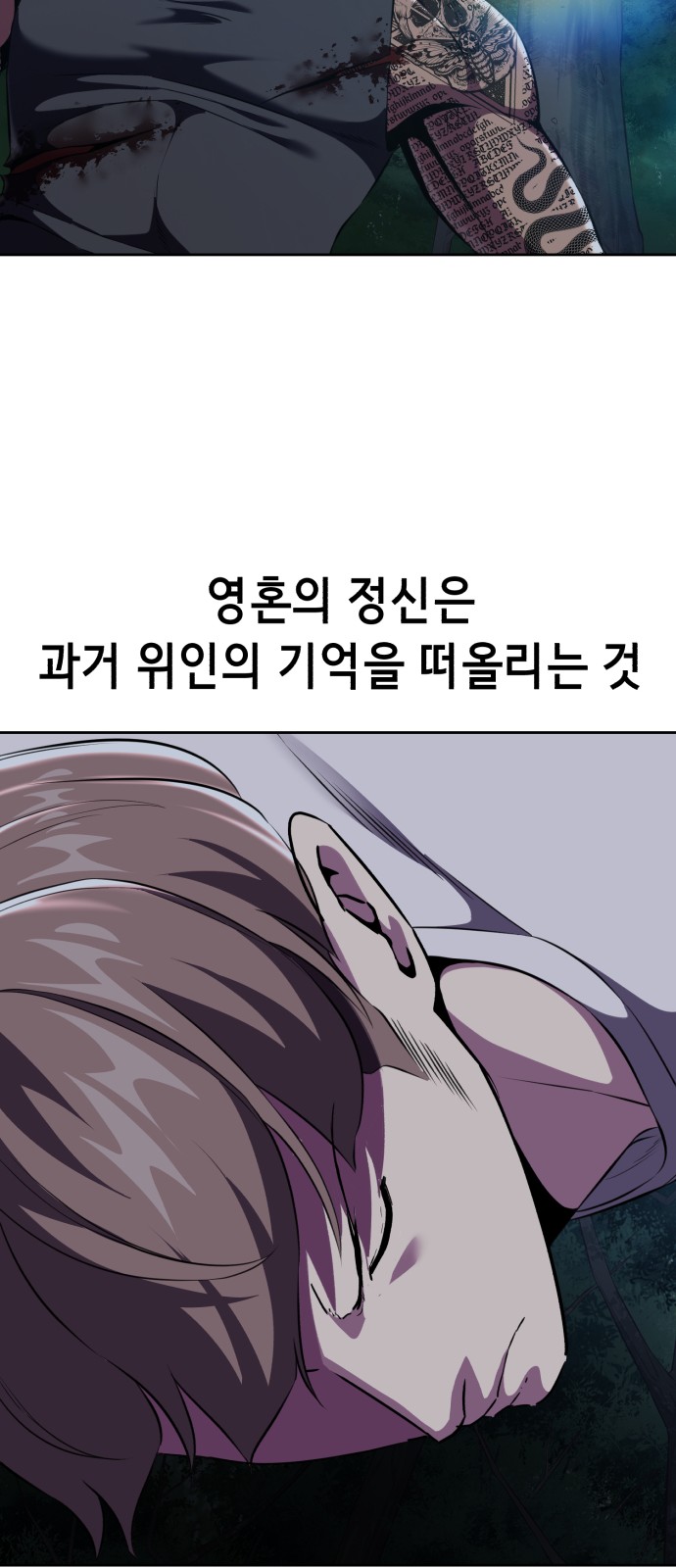 95 페이지