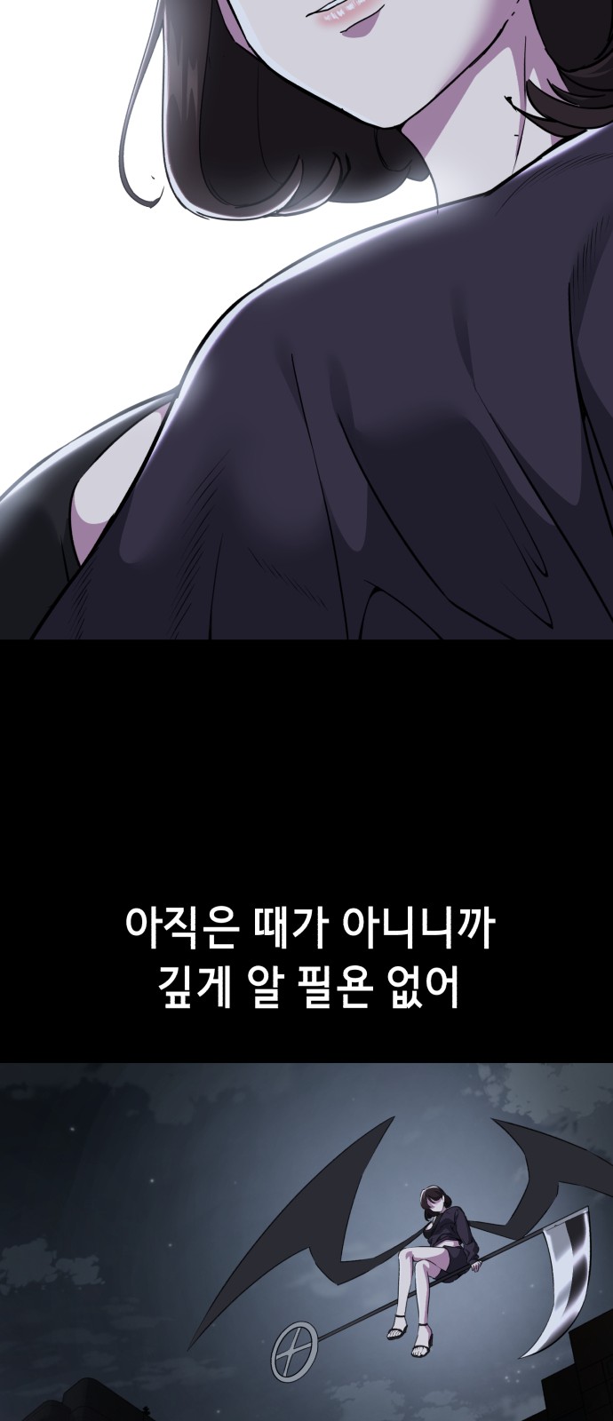 100 페이지