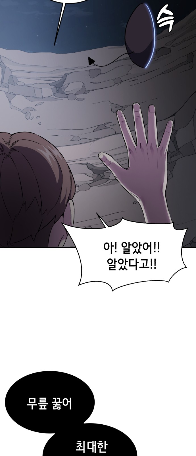 104 페이지