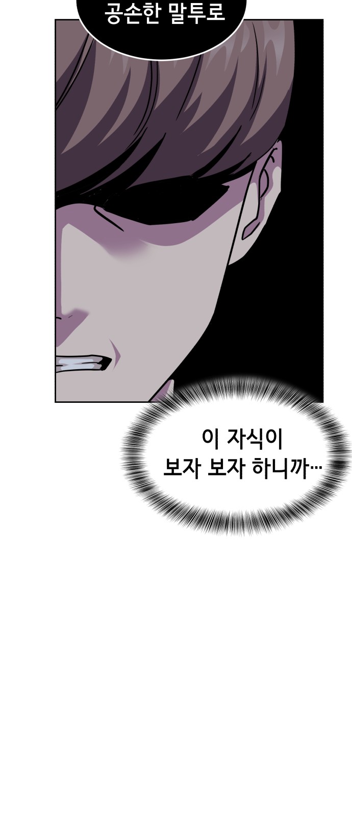 105 페이지
