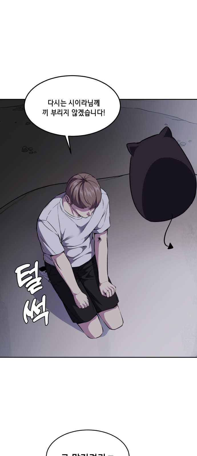 106 페이지