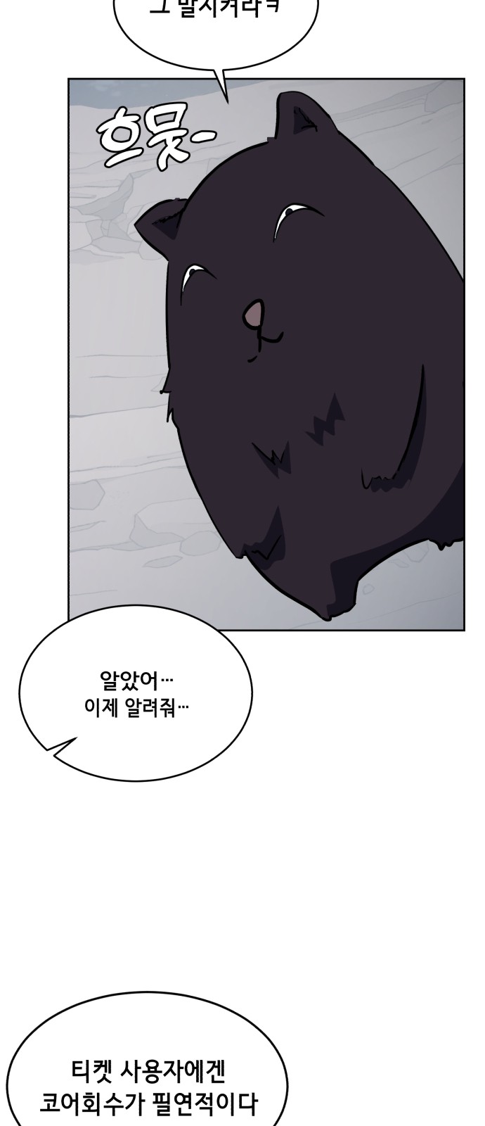 107 페이지