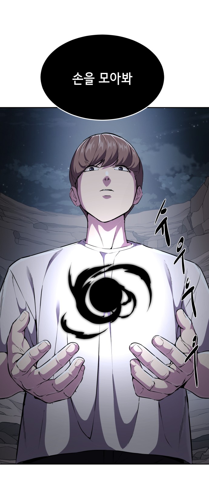 109 페이지