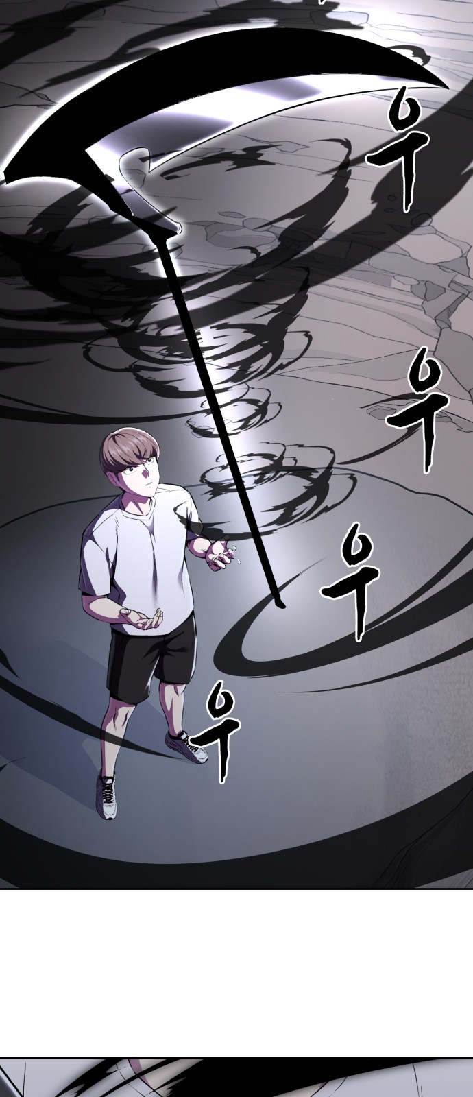111 페이지