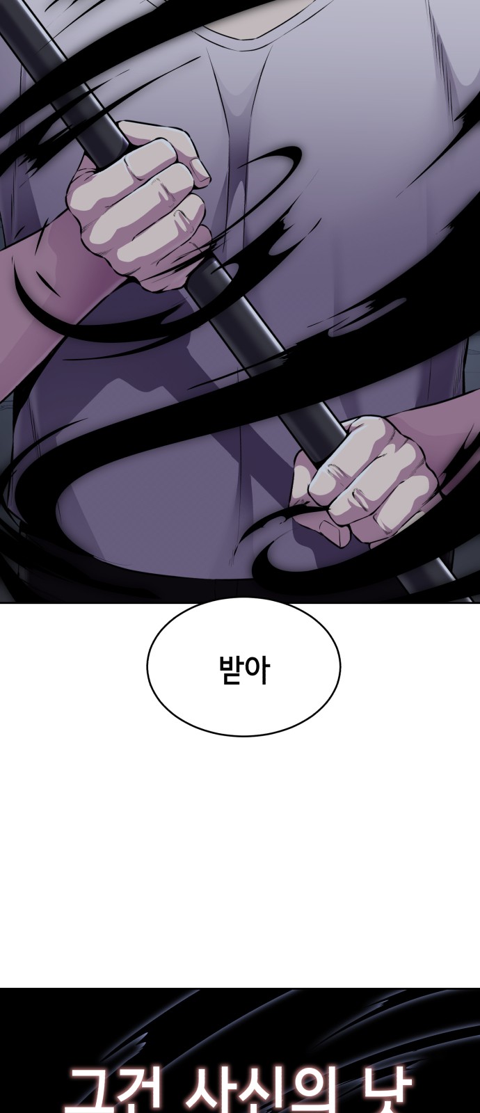 112 페이지
