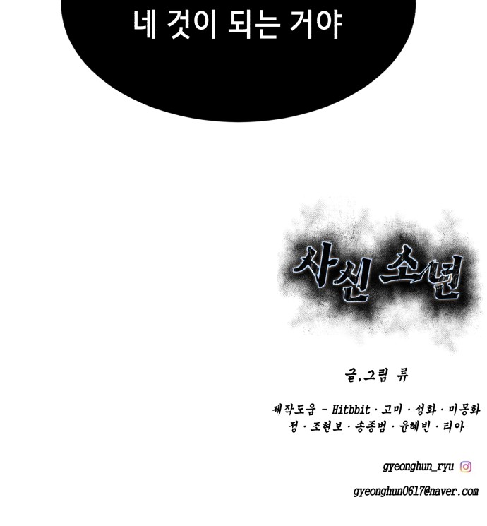 116 페이지