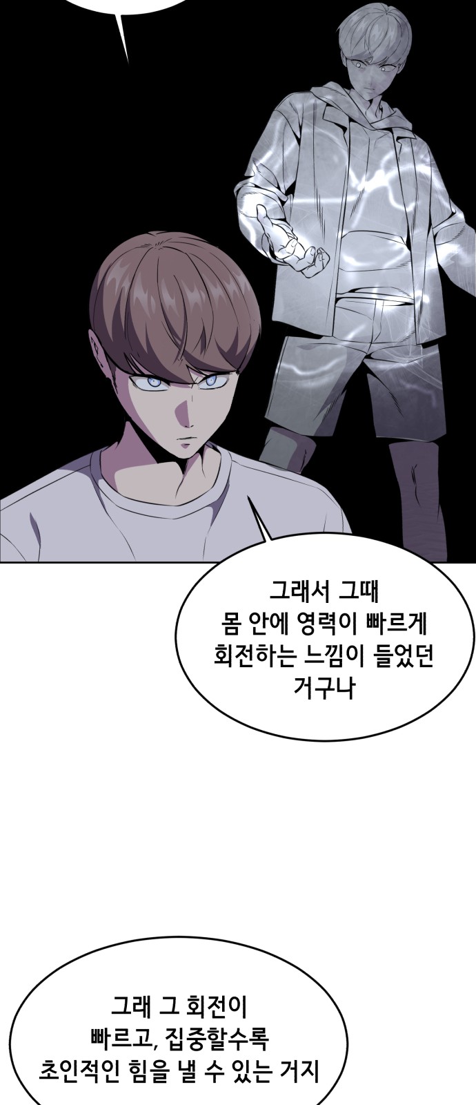 18 페이지