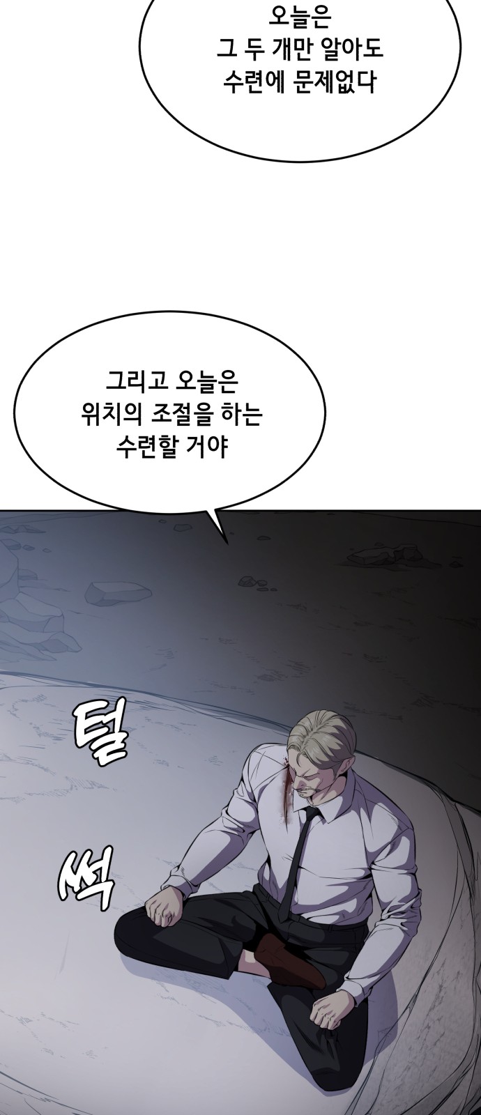 24 페이지