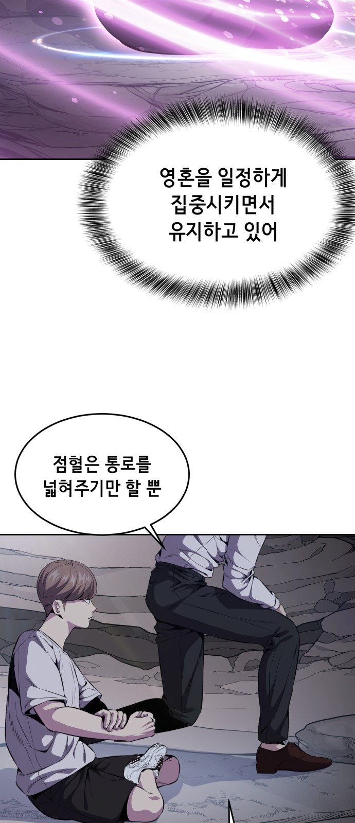 33 페이지