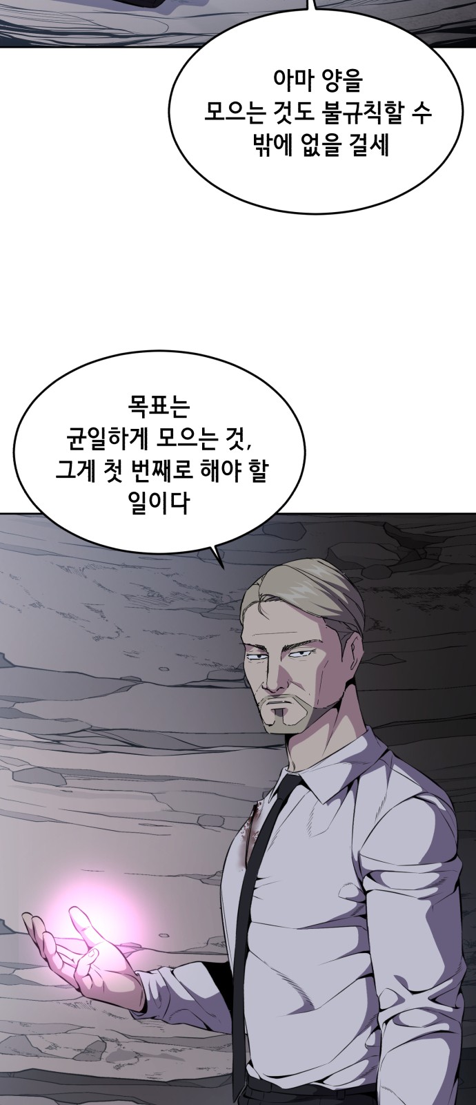 34 페이지