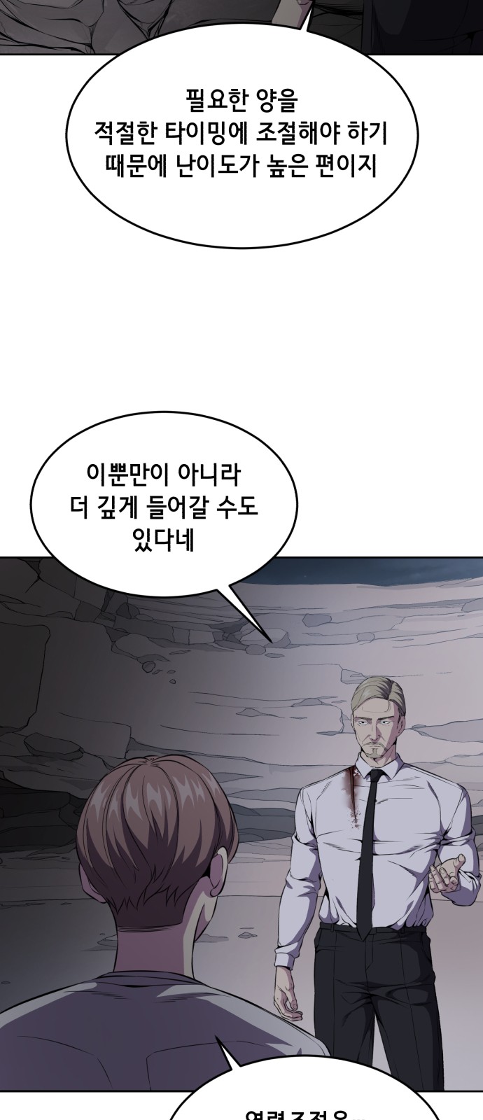 40 페이지