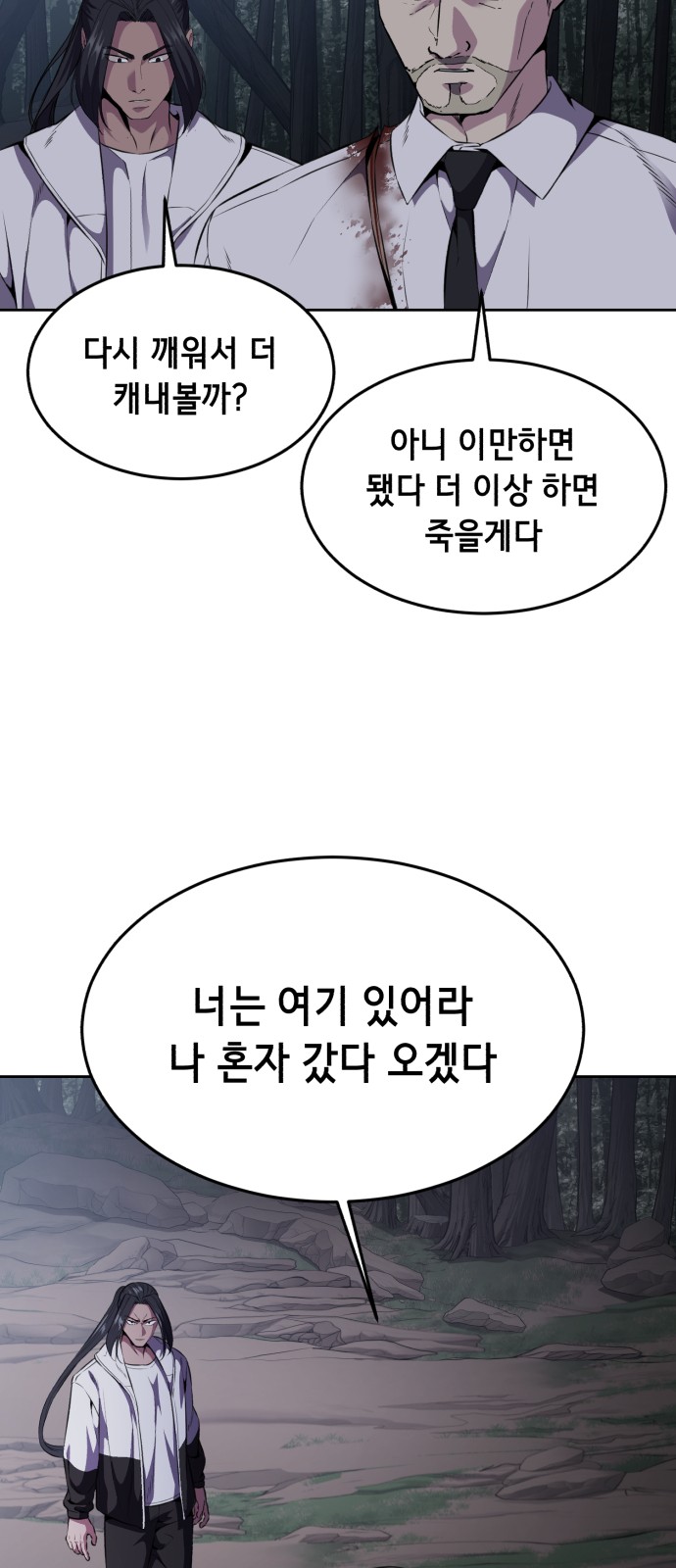 64 페이지