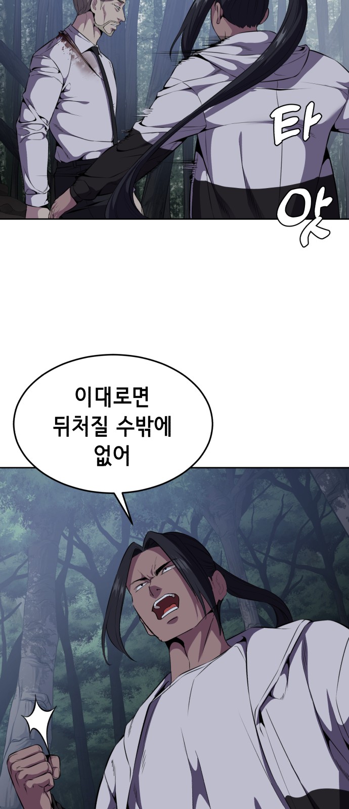 66 페이지