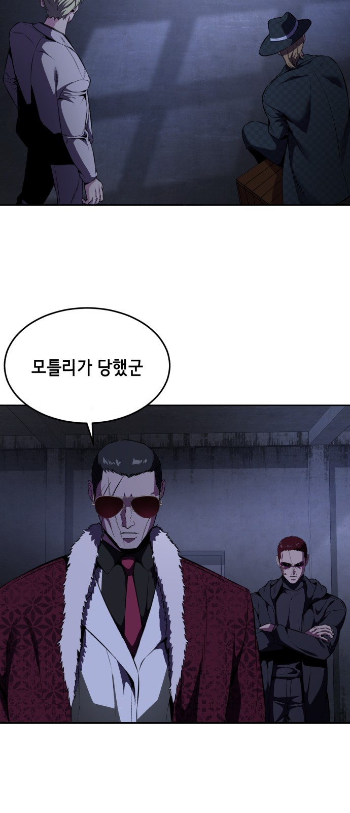 70 페이지